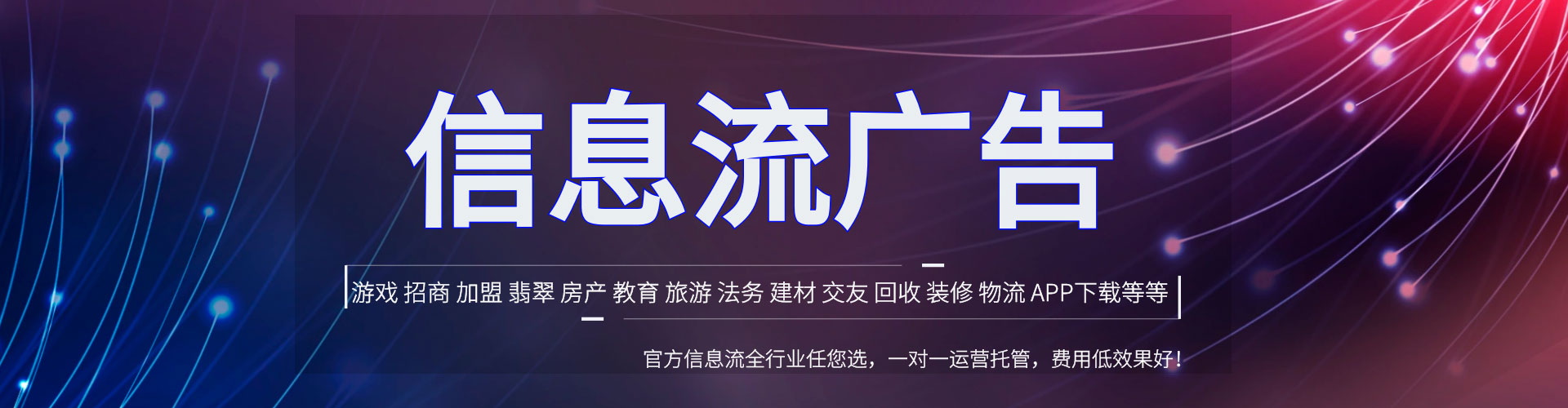 顺德如何百度推广