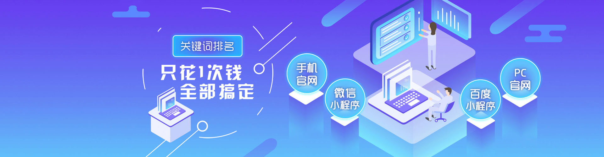顺德sem开户